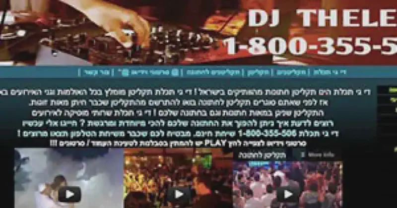 shiran thelet